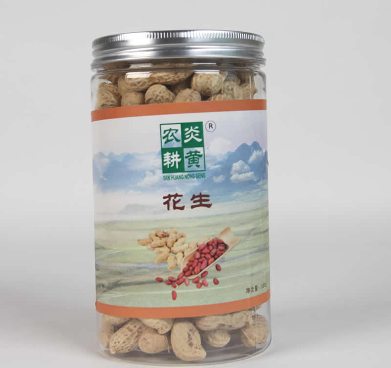 花生.jpg